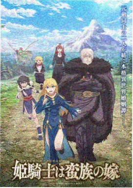 菲律宾动画椰林少年团画面