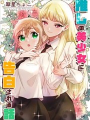 菲律宾漫画改编作品黎刹街手记